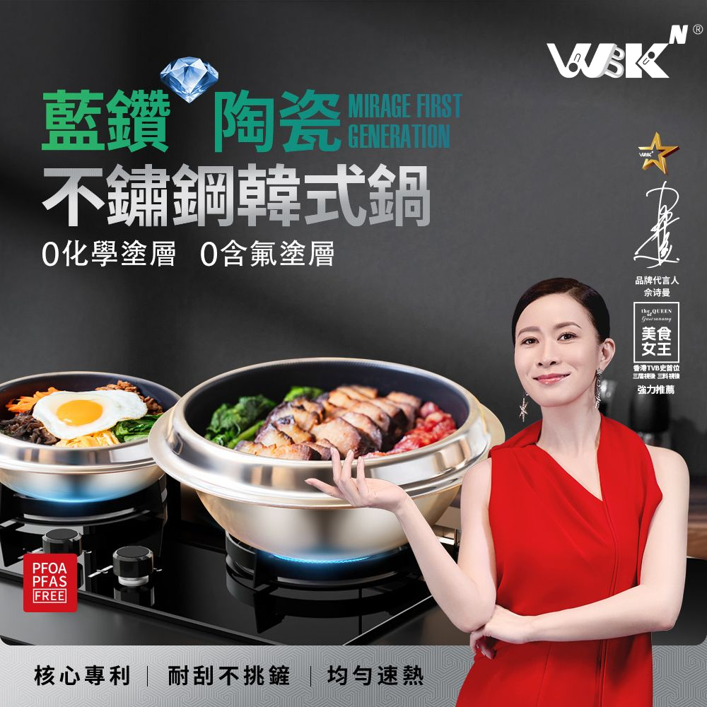 WBKᴺ - 藍鑽陶瓷304不鏽鋼旋風花紋韓式石鍋套裝 (16厘米＋22厘米) #G型蓋