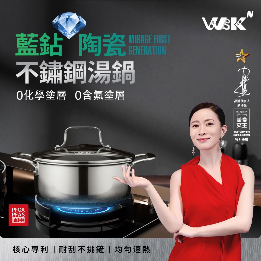 WBKᴺ - 幻影世代3D藍鑽陶瓷304不鏽鋼旋風雙耳湯鍋 (20厘米) #湯煲 #易潔鍋 #不沾鍋