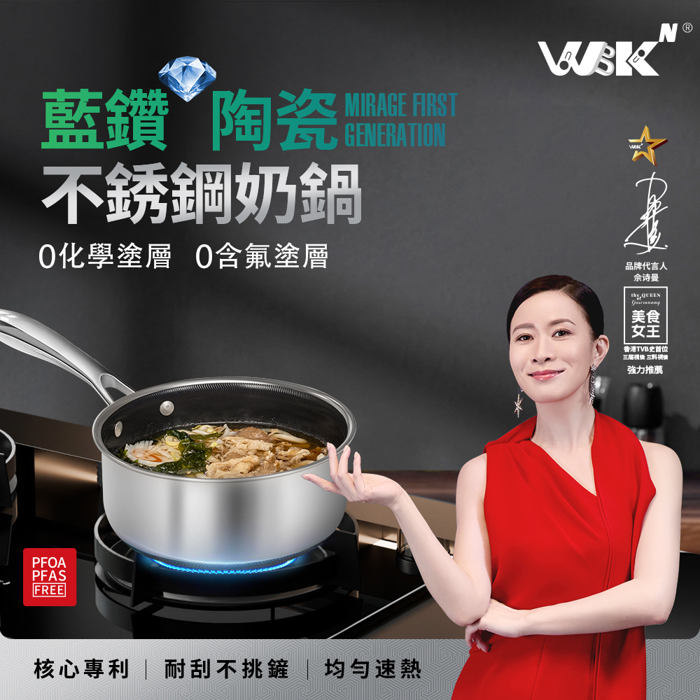 WBKᴺ - X10-A 精選廚具孖寶套裝 (五件套)