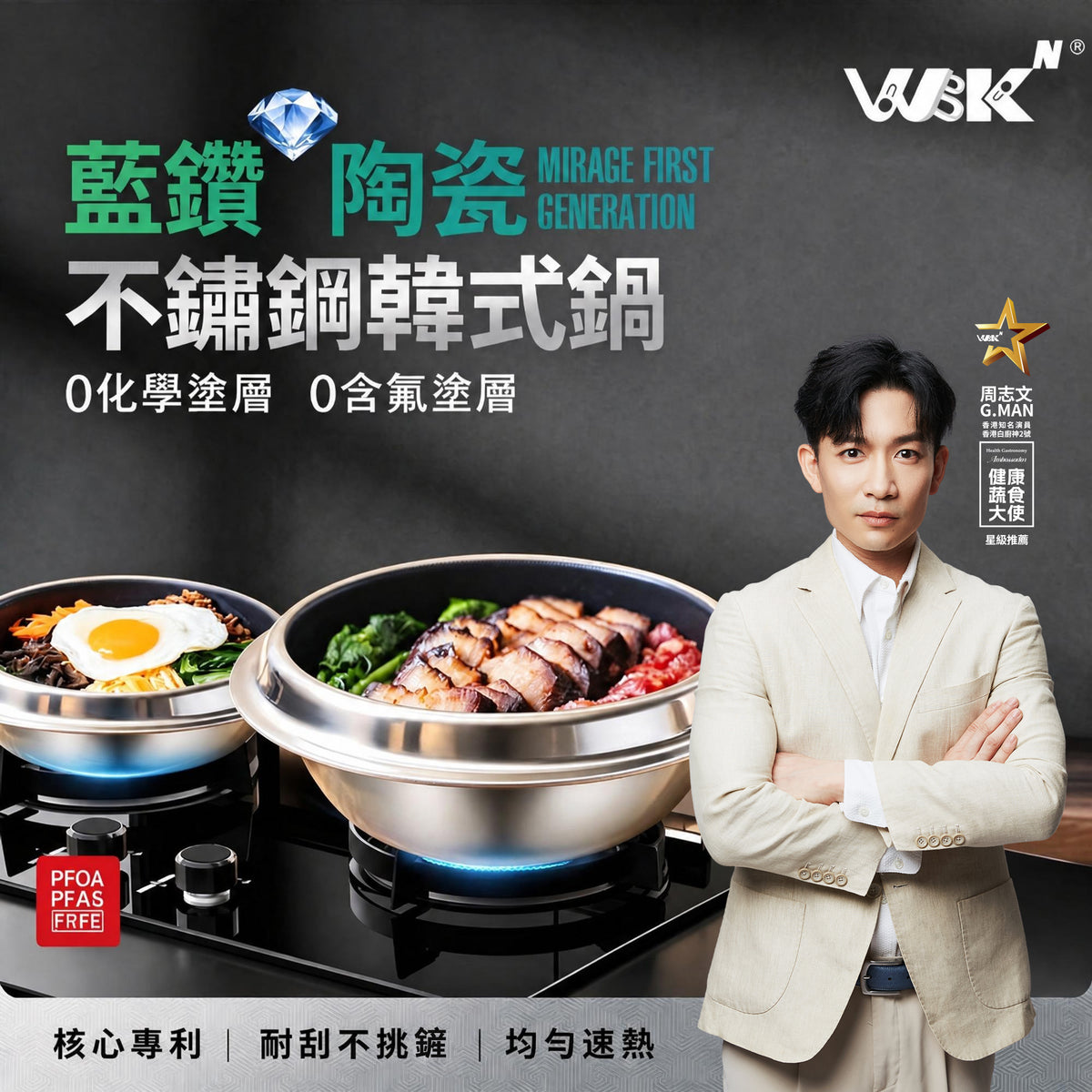 WBKᴺ - 藍鑽陶瓷304不鏽鋼旋風花紋韓式石鍋套裝 (16厘米＋22厘米) #G型蓋