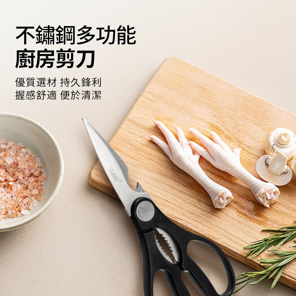 WBKᴺ - X10-A 精選廚具孖寶套裝 (五件套)