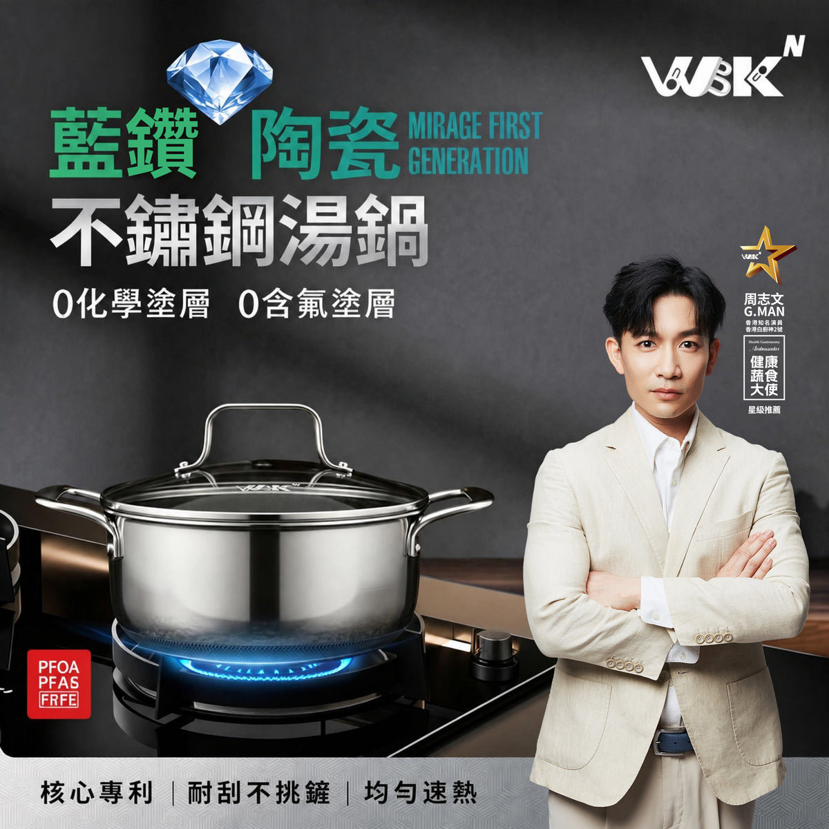 WBKᴺ - X10-B 精選廚具孖寶套裝 (五件套)