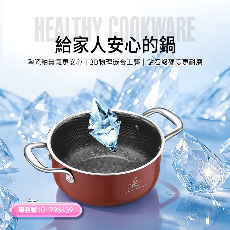 曼烹 - 多巴胺女王鍋3D藍鑽陶瓷釉湯鍋 (20厘米) 兩款顏色可供選購 #連G型鍋蓋