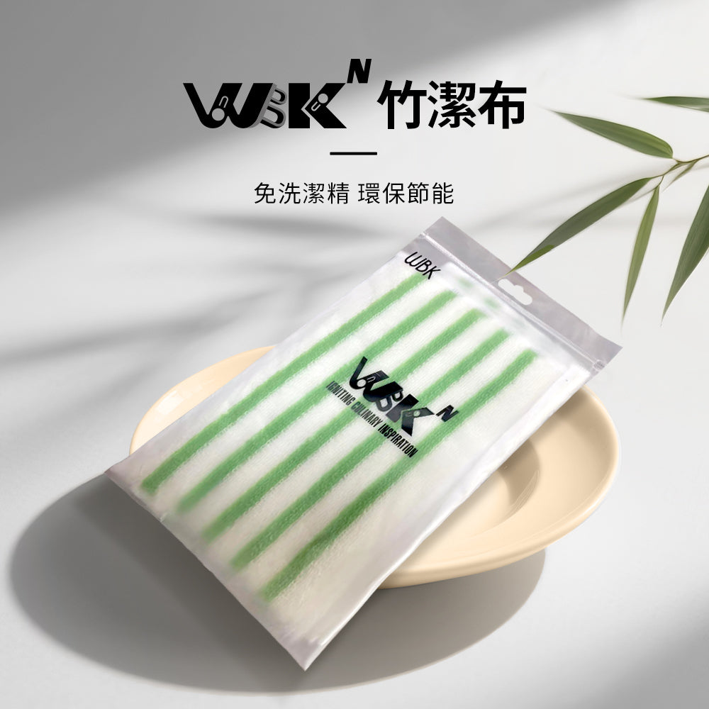 WBKᴺ - 免洗潔精高效強力去污廚房竹潔布 (每包3條)